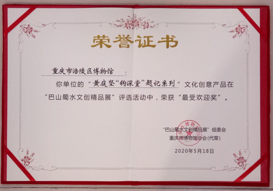 QQ截图20200520172121.jpg QQ截图20200520172121.jpg