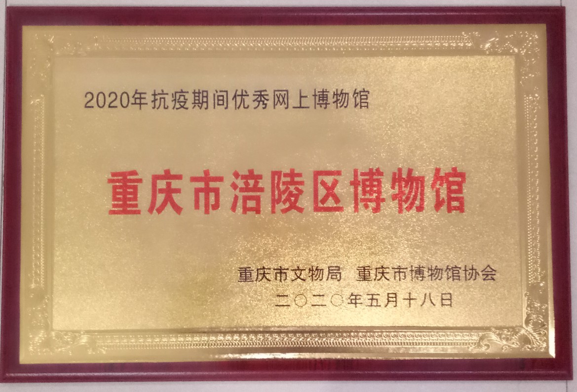 QQ截图20200520172140.jpg QQ截图20200520172140.jpg