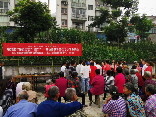 Ⅲ-84-2)-① 2020年6月23日区博物馆于江东街道新梨村开展送文化下乡活动2_编辑.jpg Ⅲ-84-2)-① 2020年6月23日区博物馆于江东街道新梨村开展送文化下乡活动2_编辑.jpg