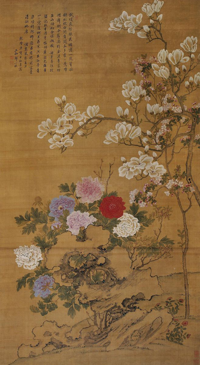 3、邹一桂 玉堂富贵图 现藏于辽宁省博物馆.png 3、邹一桂 玉堂富贵图 现藏于辽宁省博物馆.png