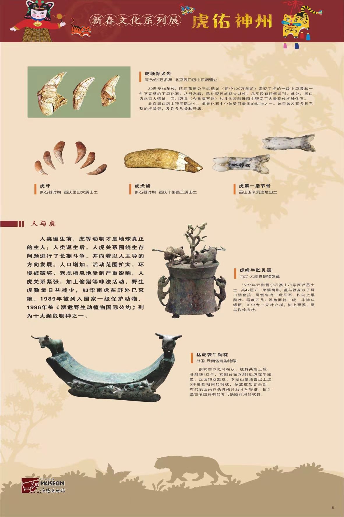 abc05f1f0ac8ca8354c0ef5f0188596.jpg abc05f1f0ac8ca8354c0ef5f0188596.jpg