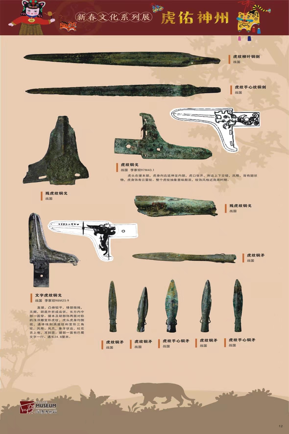 80fba2a70dec9adf32ae425f15228fb.jpg 80fba2a70dec9adf32ae425f15228fb.jpg