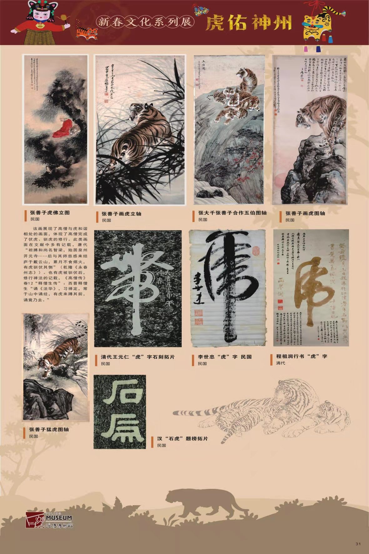 31b0a1ced0b16a4b6e542b342310ddd.jpg 31b0a1ced0b16a4b6e542b342310ddd.jpg