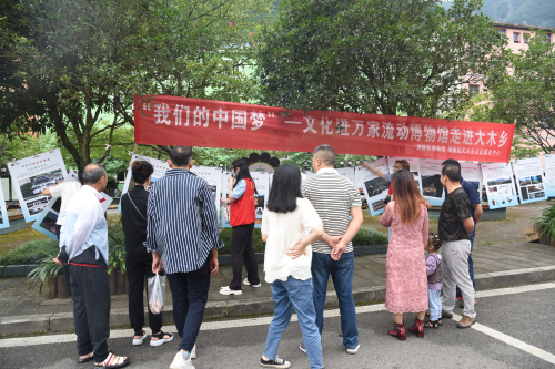 涪陵区博物馆送文化下乡到大木乡.jpg 涪陵区博物馆送文化下乡到大木乡.jpg