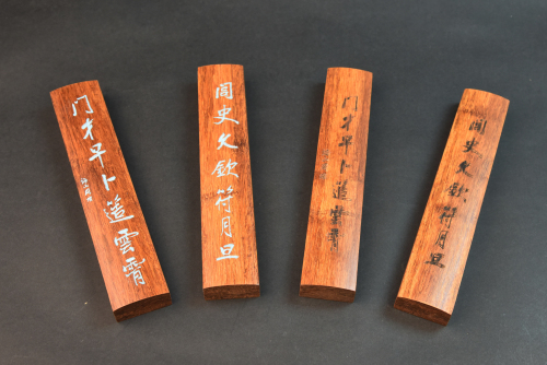 13、“周煌”行书对联木镇纸.jpg 13、“周煌”行书对联木镇纸.jpg