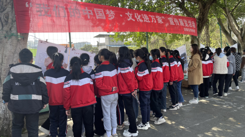 3.14到珍溪中心校.jpg 3.14到珍溪中心校.jpg