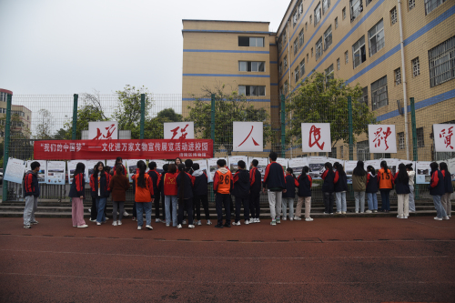 2023.3.30蔺市二中.jpg 2023.3.30蔺市二中.jpg