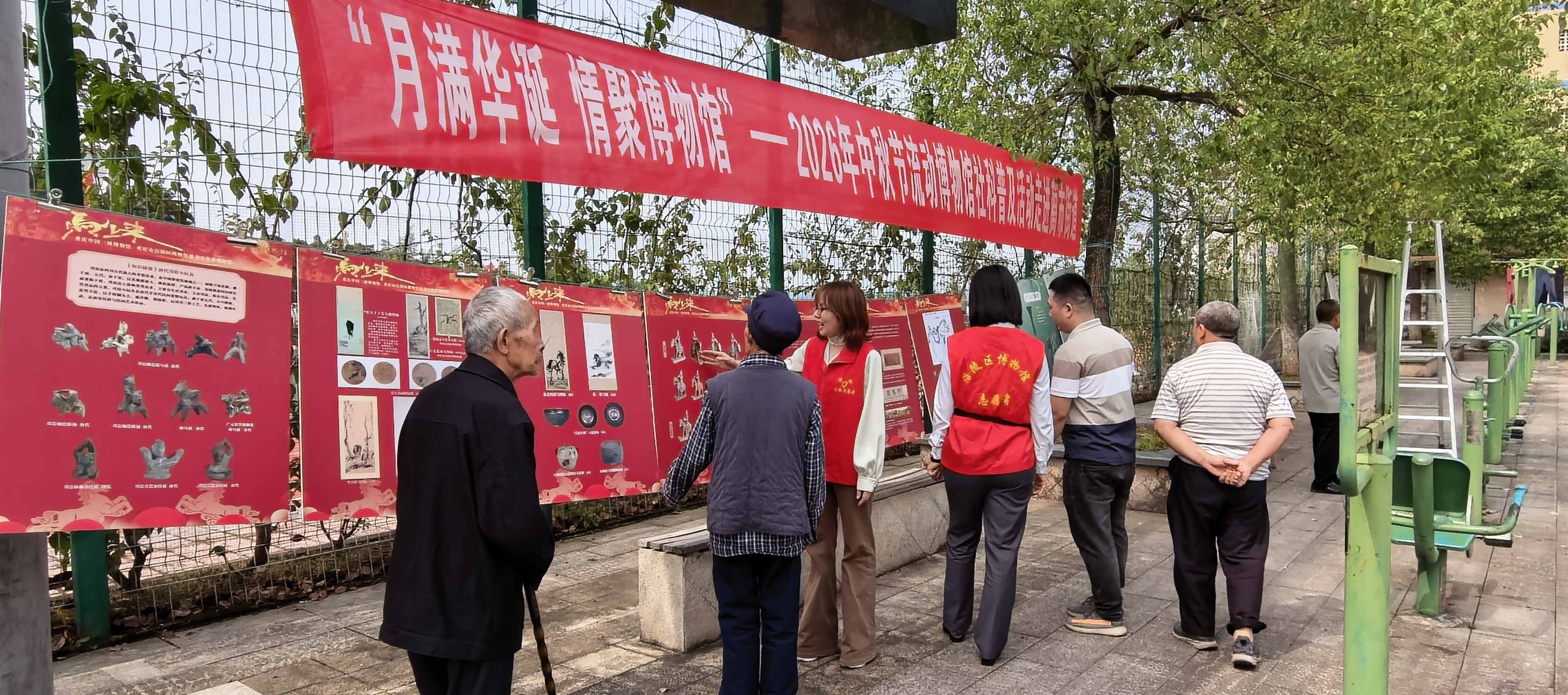 微信图片_20260924141935_423_777.jpg